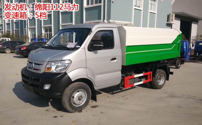 重汽王牌4方掛桶式垃圾車-4方掛桶式垃圾車