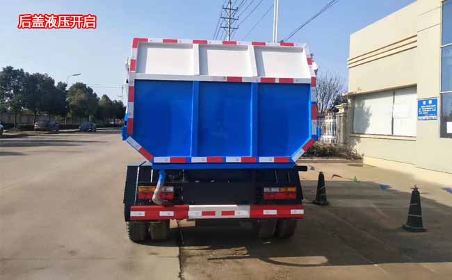 大運(yùn)5方側(cè)裝壓縮對(duì)接垃圾車-5方側(cè)裝壓縮對(duì)接垃圾車