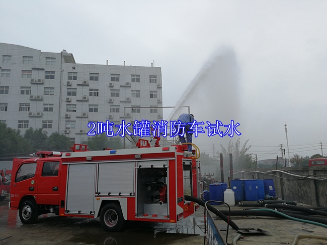 東風多利卡2-3噸水灌消防車-2-3噸水灌消防車