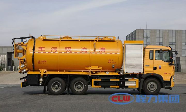 重汽大型清洗吸污車-大型清洗吸污車-程力集團