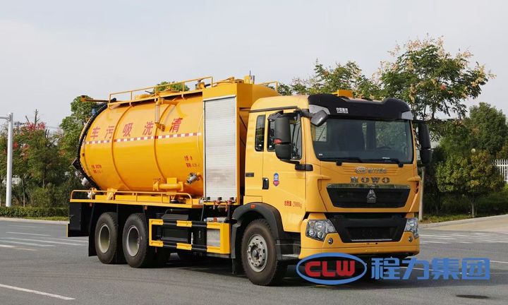 重汽大型清洗吸污車-大型清洗吸污車-程力集團