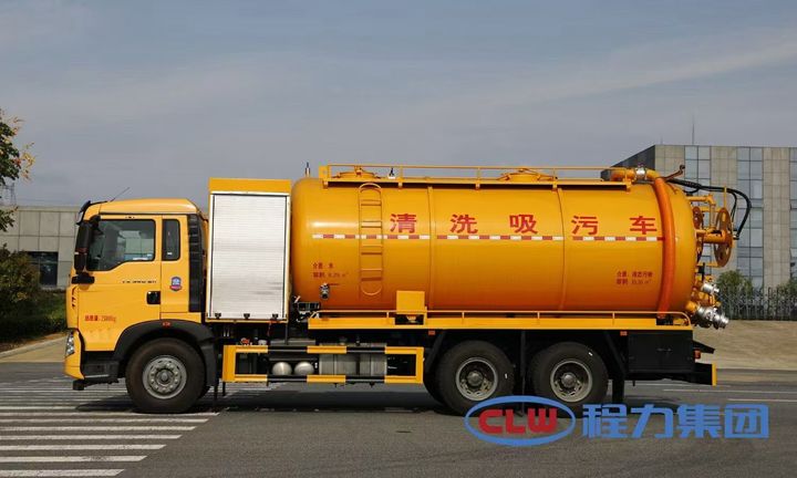 重汽大型清洗吸污車-大型清洗吸污車-程力集團