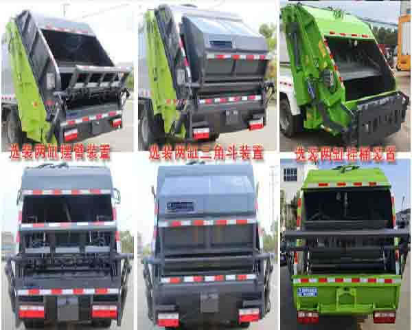程力牌CL5090ZYSBEV型純電動壓縮式垃圾車