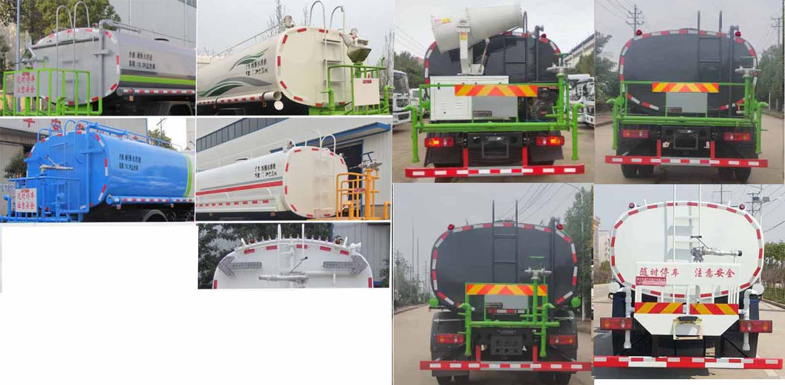 神綠通牌SLV5180GPSE型綠化噴灑車
