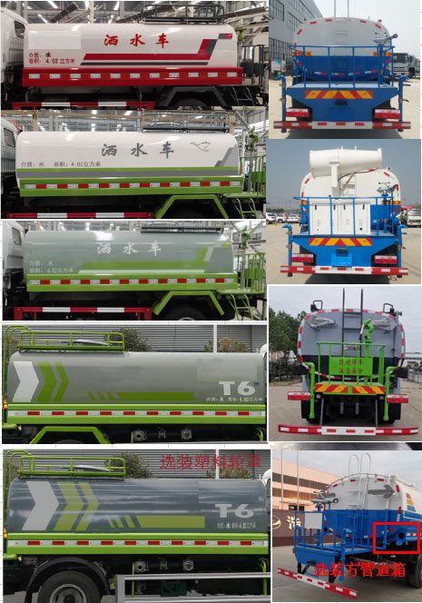 GͨSLV5165GPSE;G܇(ch)