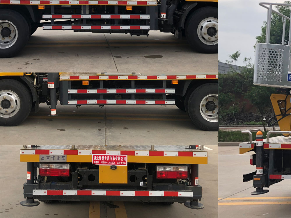 舜德牌SDS5041JGKEQ6型高空作業(yè)車
