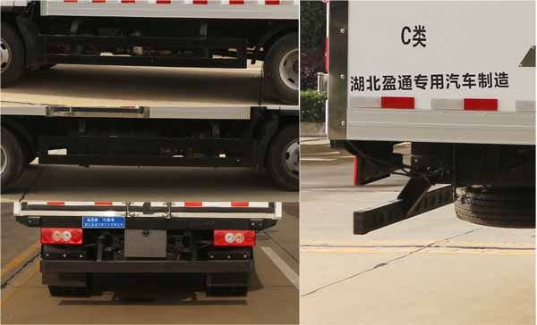 縱昂牌CLT5040XLCBJ6型冷藏車
