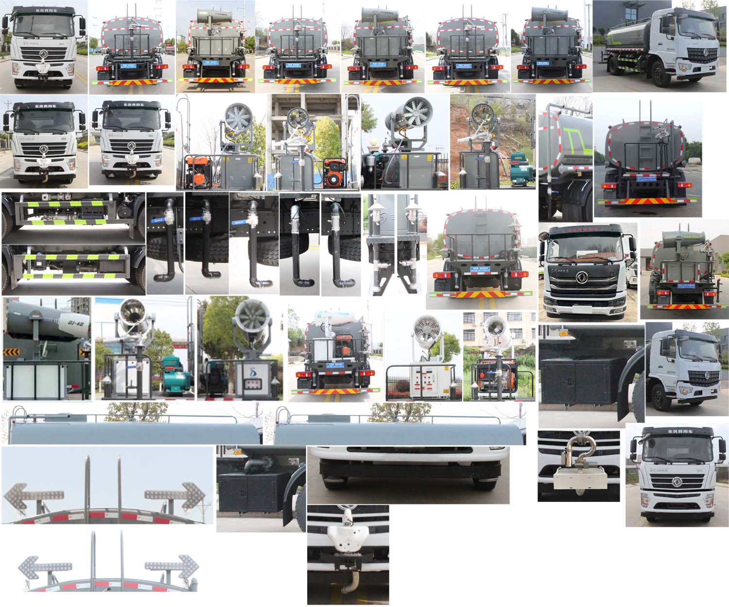 東風(fēng)專底12方灑水車-東風(fēng)專底12方灑水車規(guī)格型號(hào)產(chǎn)品參數(shù)-湖北盈通