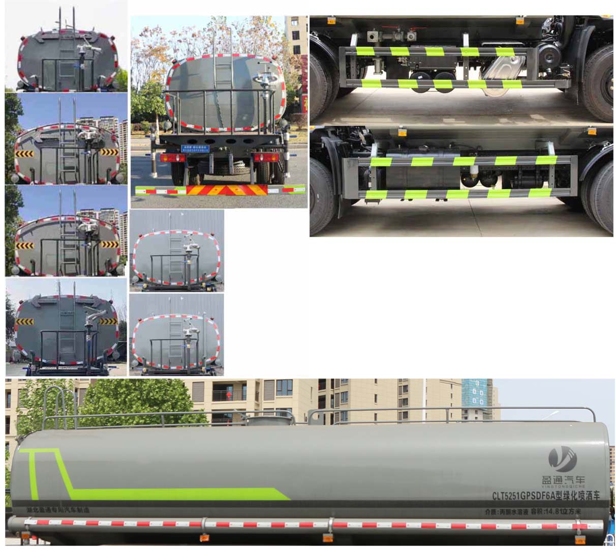 東風天錦20方灑水車-東風天錦高端20方灑水車產品規(guī)格型號-湖北盈通