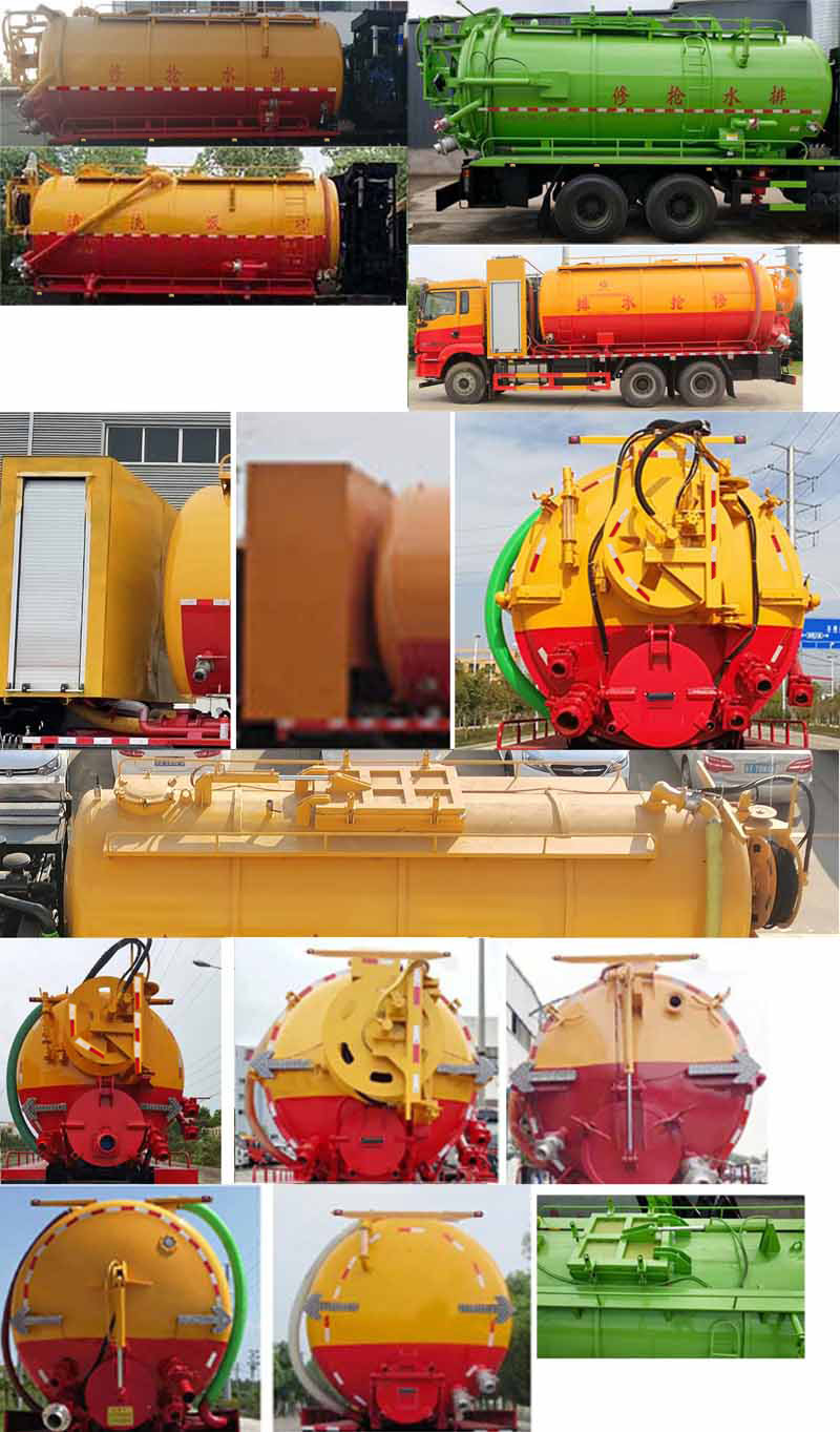 陜汽18方清洗吸污車-18方管道搜通車規(guī)格型號價(jià)格報(bào)價(jià)-湖北盈通