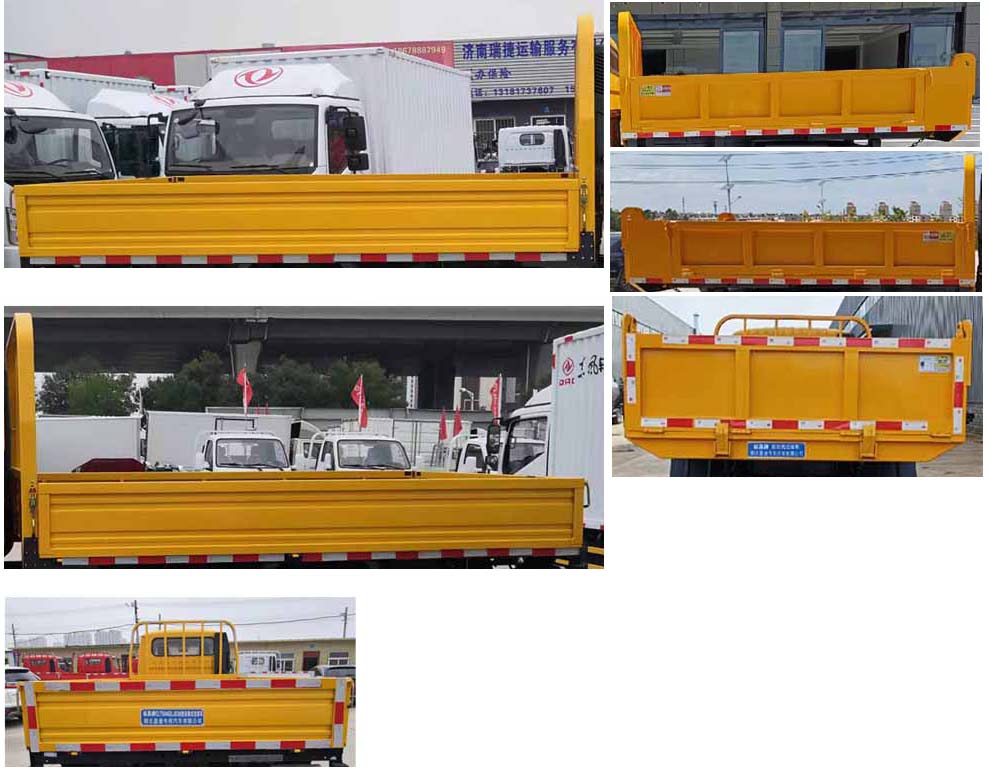 福田5方自卸垃圾車-縱昂牌CLT5071ZLJBJ6型自卸式垃圾車廠家規(guī)格型號價格報價-湖北盈通
